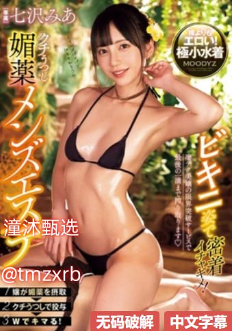 波多野结衣四区-BD日韩免费观看全集免费播放 - 在线...